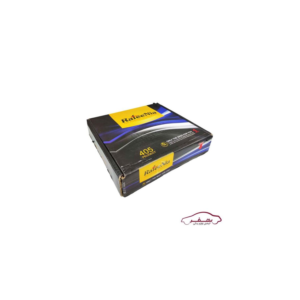 كاسه چرخ عقب پژو 405 |رفيع نيا